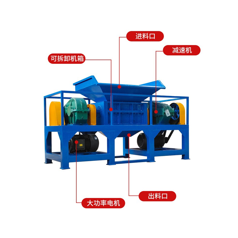 廢鐵邊角料撕碎機 油漆桶雙軸撕碎機價(jià)格 塑膠硬塑料模板撕碎機 森鑫1500型撕碎機