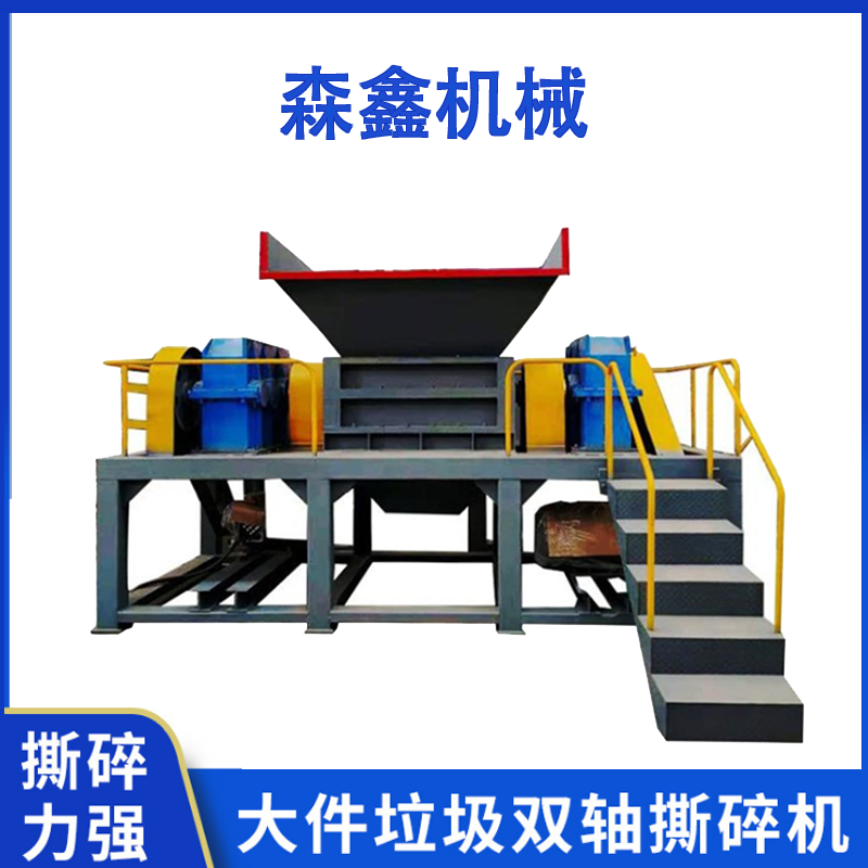 廚余垃圾破碎機 廢舊金屬生活垃圾撕碎機 果蔬垃圾處理設備 大型電路板撕碎機生產(chǎn)線(xiàn)