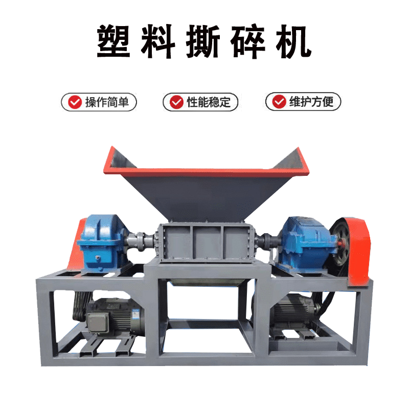 塑料再生處理破碎機 強力礦泉水瓶粉碎機 雙軸塑料垃圾撕碎機 顆?；厥崭鶆?>
                </div>
                <div   id=