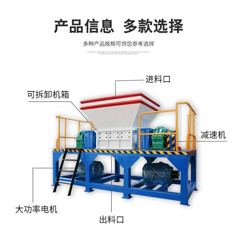 高壓廢銅廢鋁回收撕碎機 廢舊鋼材粉碎機 易拉罐廢舊鋁合金撕碎機