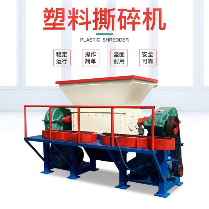 塑料瓶打包壓塊撕碎機 汽車(chē)座椅墊子粉碎機 塑料回收破碎生產(chǎn)線(xiàn)