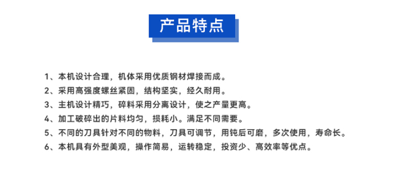 sse特點(diǎn)2 (1).png