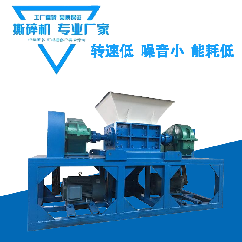 大件小件垃圾撕碎機 餐廚垃圾破碎機 稻草秸稈撕碎機 促進(jìn)資源再生利用