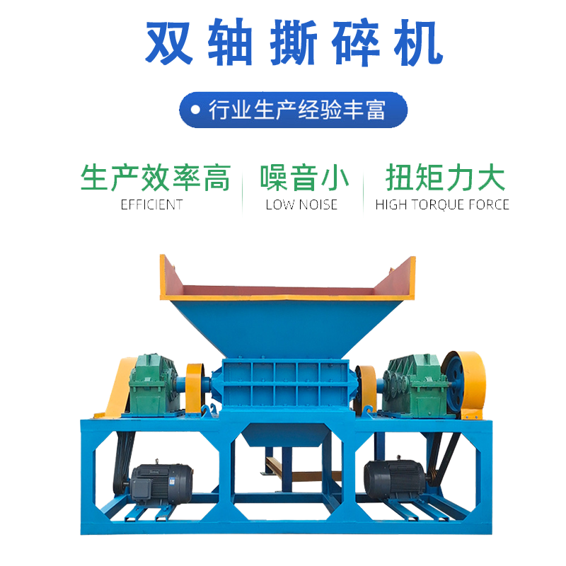 廢木料方木回收撕碎機 建筑廢料木材破碎機 老舊木托盤(pán)撕碎機 